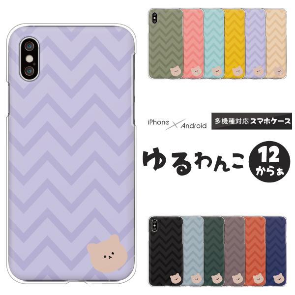 ANIX AQUOS R10 wish5 wish4 sense7 SH-53E SH-52E P[X  VFu |Cg 邩 ݃J[  Aj}