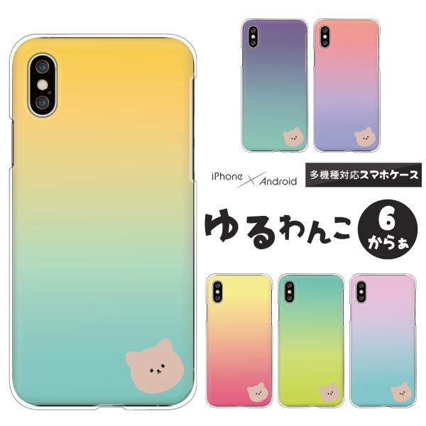 �s�N�Z�� OPPO Reno7 A �� �P�[�X Redmi 12C Pixel9a Reno13A �� �����|�C���g �O���f�[�V���� ��邩�� �����݃J���[ ���� �A�j�}����