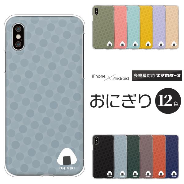 GNXyA Xperia1 VII SO-51F@Xperia10 VI SO-52E  P[X ɂ hbg Hו 邩 g킢 ݃J[