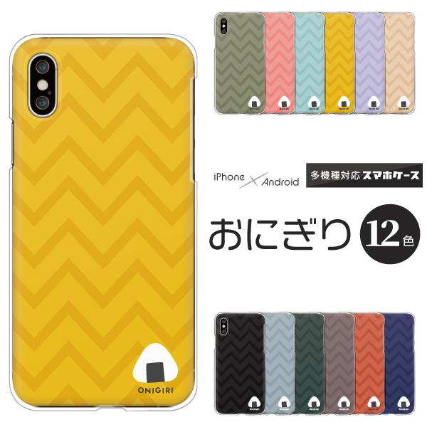 A[Y arrows F-51F F-52E F-51E F-51C F-41B  P[X ɂ VFu Hו 邩 g킢 ݃J[