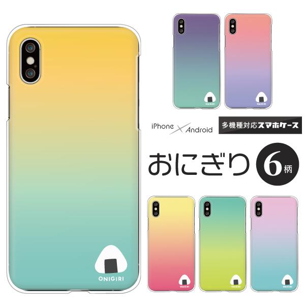 X}zP[X Jo[ Android iPhone16e SE Pixel9a Galaxy Xperia AQUOS ɂ }[N Of[V Hו 邩 킢 ݃J[