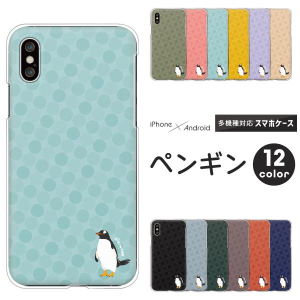 X}zP[X Jo[ Android iPhone16e SE Pixel9a Galaxy Xperia AQUOS yM |Cg hbg   Aj} ݃J[