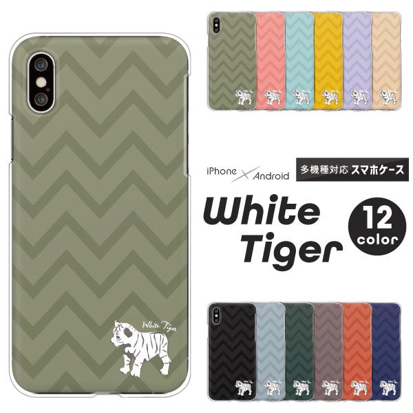 �s�N�Z�� OPPO Reno7 A �� �P�[�X Redmi 12C Pixel9a Reno13A �z���C�g�^�C�K�[ �����|�C���g �V�F�u���� ���� �A�j�}���� �����݃J���[