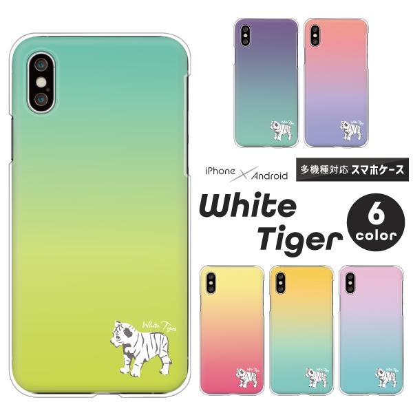 �s�N�Z�� OPPO Reno7 A �� �P�[�X Redmi 12C Pixel9a Reno13A �z���C�g�^�C�K�[ �}�[�N �O���f�[�V���� ���� �A�j�}���� �����݃J���[