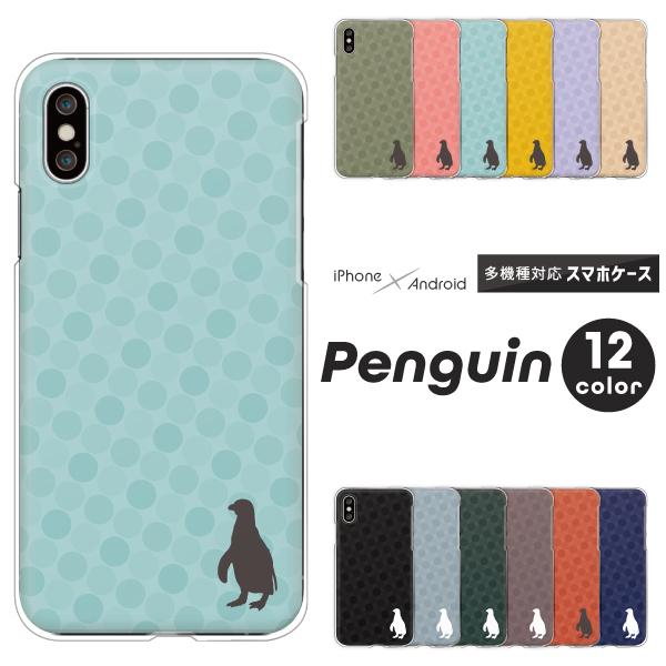 GNXyA Xperia1 VII SO-51F@Xperia10 VI SO-52E  P[X yM VGbg }[N hbg   Aj} ݃J[