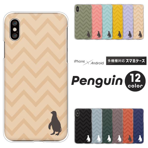 GNXyA Xperia1 VII SO-51F@Xperia10 VI SO-52E  P[X yM VGbg }[N VFu  Aj} ݃J[