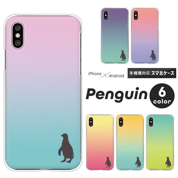 ANIX AQUOS R10 wish5 wish4 sense7 SH-53E SH-52E P[X yM VGbg }[N Of[V  Aj} ݃J[