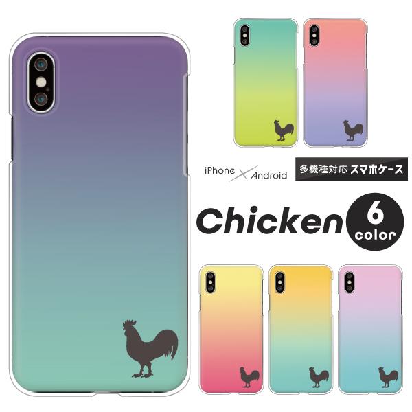 �G�N�X�y���A Xperia1 VII SO-51F�@Xperia10 VI SO-52E �� �P�[�X �j���g�� �V���G�b�g �}�[�N �O���f�[�V���� ���� �A�j�}���� �����݃J���[