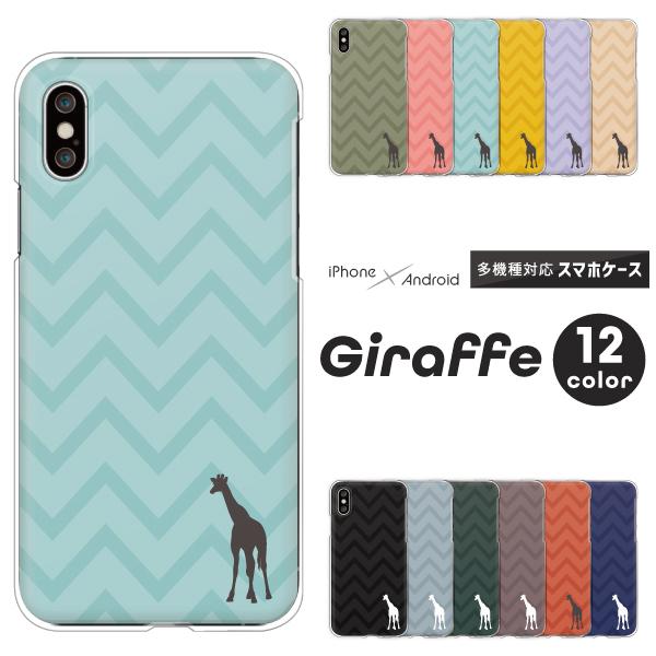 �M�����N�V�[ Galaxy S25 S24 A55 5G SC-53C 5G SC-51E SC-53E �� �P�[�X �L���� �V���G�b�g �}�[�N �V�F�u���� ���� �A�j�}���� �����݃J���[