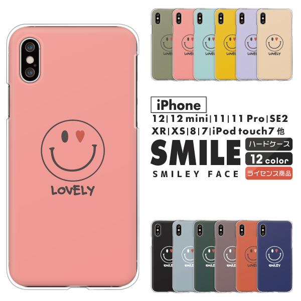 iPhone iPhone17ケース入荷 iPhone16 iPhone15 iPhone14Pro SE3