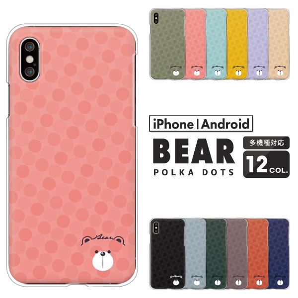 iPhone17P[X iPhone16 iPhone15 iPhone14Pro SE3 iPhone13@Jo[  () hbg ݃J[ mg[ 킢  Aj}