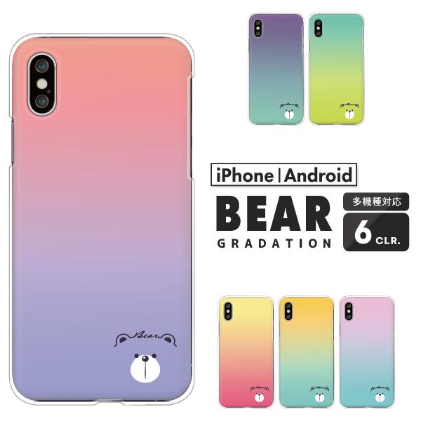 �s�N�Z�� OPPO Reno7 A �� �P�[�X Redmi 12C Pixel9a Reno13A ���� (��) �O���f�[�V���� ���킢�� �����݃J���[ ���� �A�j�}����