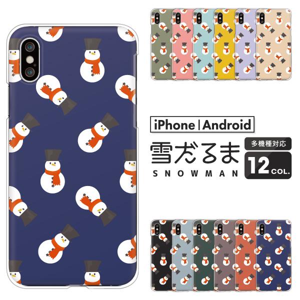 るび様 C96スマホカバー iPhone 16 iPhone16/15/14/13/12/11/X/SEシリーズ対応 光沢