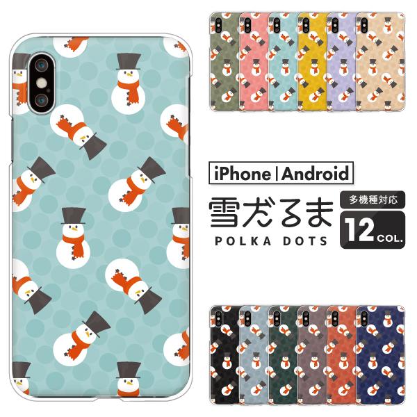 iPhone17e�P�[�X���� iPhone16 iPhone15 iPhone14Pro SE3 iPhone13�@�J�o�[ �Ⴞ��� �h�b�g�� ���킢�� �~ �X�m�[�}�� �N���X�}�X �����݃J���[
