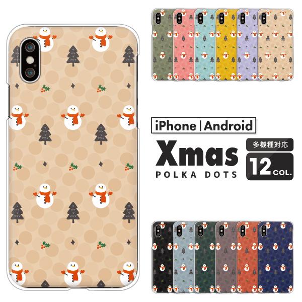 �s�N�Z�� OPPO Reno7 A �� �P�[�X Redmi 12C Pixel9a Reno13A �Ⴞ��� �N���X�}�X�� �h�b�g�� ���킢�� �~ �X�m�[�}�� �����݃J���[
