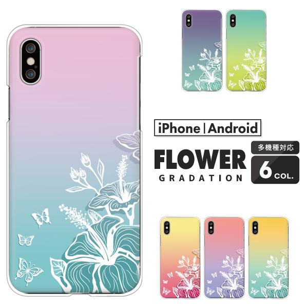 スマホケース カバー Android iPhone16 mini SE Pixel Galaxy 
