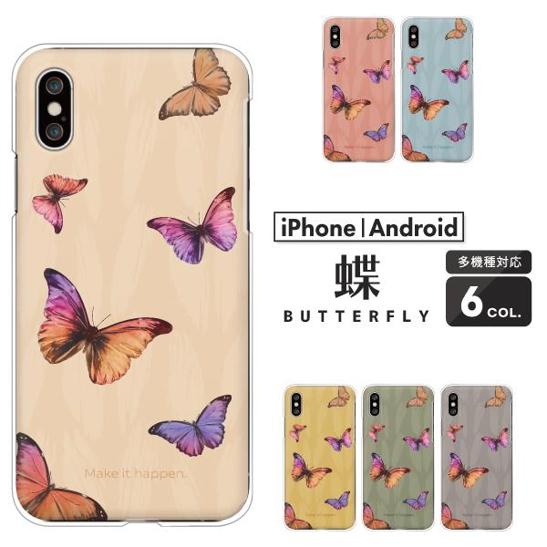 ANIX AQUOS R10 wish5 wish4 sense7 SH-53E SH-52E P[X    GKg i lq l g ݃J[