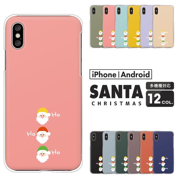 �s�N�Z�� OPPO Reno7 A �� �P�[�X Redmi 12C Pixel9a Reno13A �T���^�N���[�X �T���^ �~ �C���X�g �N���X�}�X ��邩�� �����݃J���[