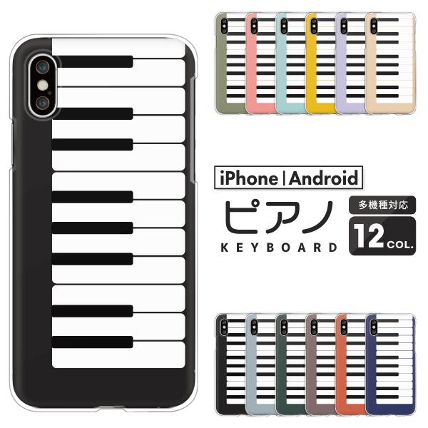 X}zP[X Jo[ Android iPhone17 SE Pixel9a Galaxy Xperia AQUOS  L[{[h sAm y y 킢 ݃J[ mg[