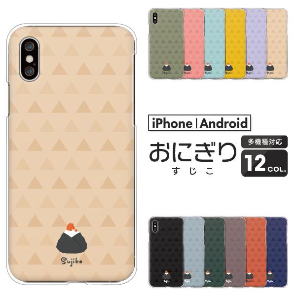 X}zP[X Jo[ Android iPhone16e SE Pixel9a Galaxy Xperia AQUOS ɂ  |Cg  Hו 邩 ݃J[
