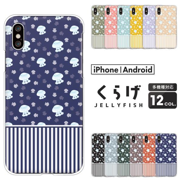 A[Y arrows F-51F F-52E F-51E F-51C F-41B  P[X 炰 XgCv  킢 C̐ NQ ݃J[