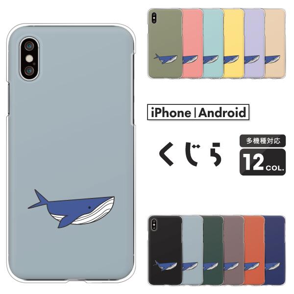 【ららページ】スマホケース iPhoneケース】 クッションバンパー LAVENDER GIRL(ラベンダーガール