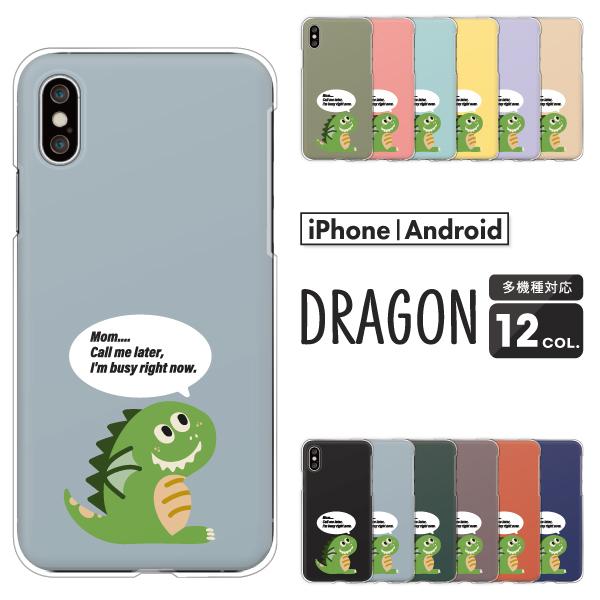 X}zP[X Jo[ Android iPhone16e SE Pixel9a Galaxy Xperia AQUOS hS J[gD[ CXg AJ |bv  ݃J[