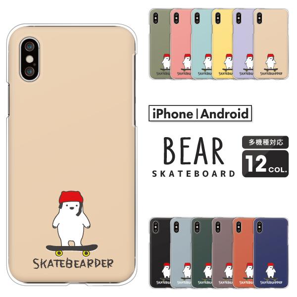 iPhone iPhone17ケース入荷 iPhone16 iPhone15 iPhone14Pro SE3