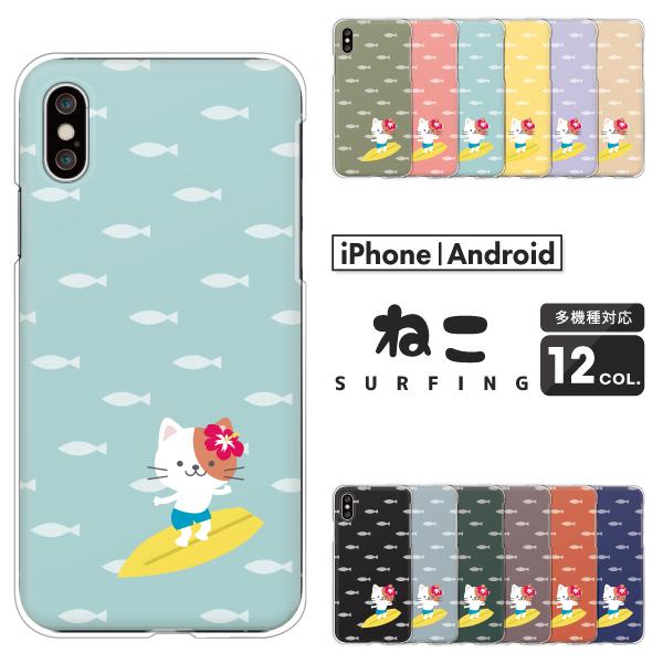iPhone17P[X iPhone16 iPhone15 iPhone14Pro SE3 iPhone13@Jo[ T[tB  C L   Aj} ˂ 킢 ݃J[