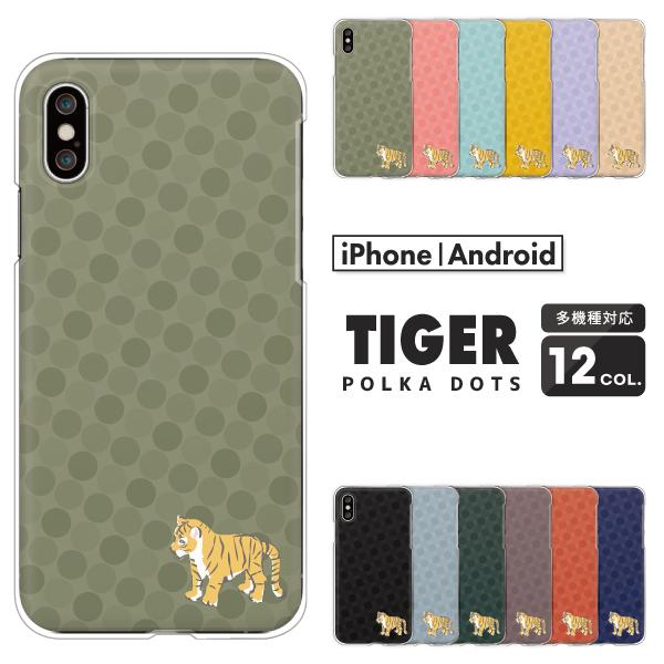 �s�N�Z�� OPPO Reno7 A �� �P�[�X Redmi 12C Pixel9a Reno13A �g�� �}�[�N �h�b�g�� ���� �g�� ���� ���킢�� �C���X�g �����݃J���[