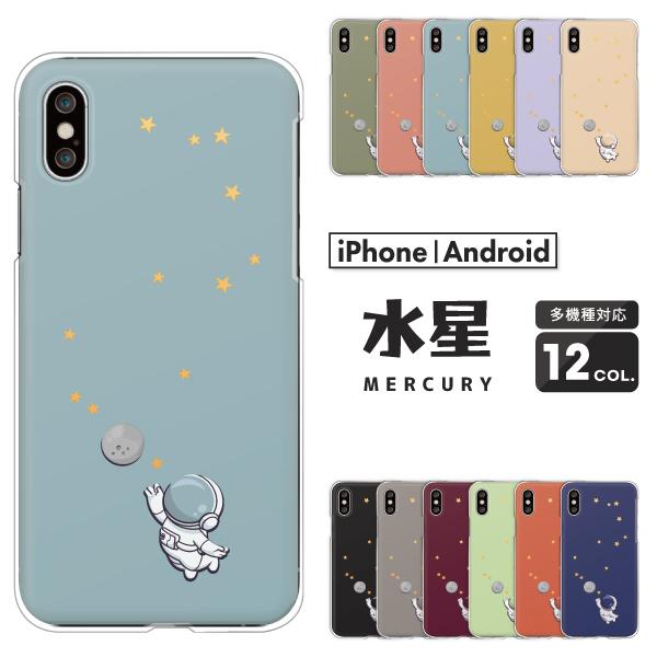 sNZ OPPO Reno7 A  P[X Redmi 12C Pixel9a Reno13A  F f  }[L[ Mercury   ݃J[