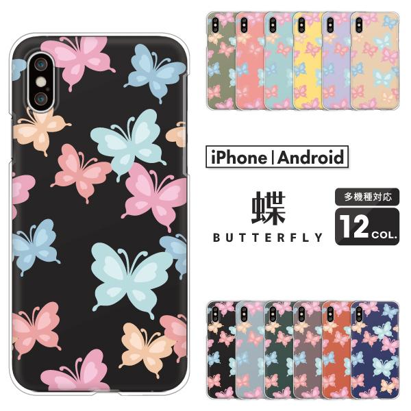 GNXyA Xperia1 VII SO-51F@Xperia10 VI SO-52E  P[X  Jt Vv t 傤  킢 ݃J[