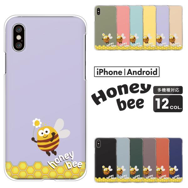 アイフォンケース Iphone14 Pro Se3 Se2 Iphone13 Iphone12 Mini 等 ケース ハチ 蜂 イラスト ワンポイント アメリカン ポップ かわいい くすみカラー Case6573 Apple 難波スタイル 通販 Yahoo ショッピング