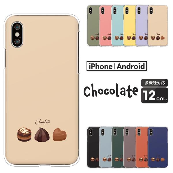 Iphone Se 第2世代 第3世代 Iphone13 Pro Iphone12 Mini 11 等 ケース チョコレート柄 ワンポイント 粒チョコ 大人可愛い シンプル くすみカラー Case6579 Apple 難波スタイル 通販 Yahoo ショッピング