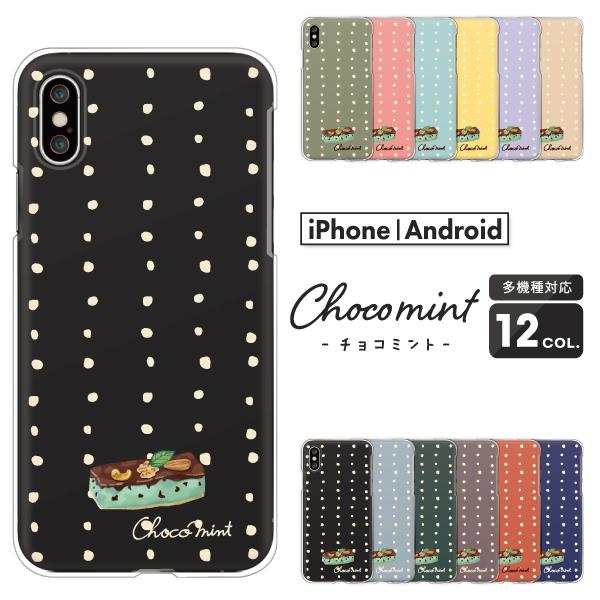 ANIX AQUOS R10 wish5 wish4 sense7 SH-53E SH-52E P[X `R~g |Cg hbg Hו l ݃J[