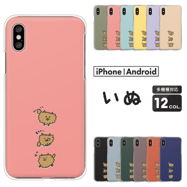 �s�N�Z�� OPPO Reno7 A �� �P�[�X Redmi 12C Pixel9a Reno13A �� ��邩�� �C���X�g �v�[�h�� �|�����j�A�� ���� �A�j�}�� �����݃J���[