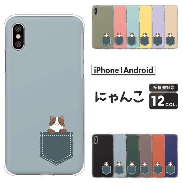 ANIX AQUOS R10 wish5 wish4 sense7 SH-53E SH-52E P[X n` L |Cg CXg  Aj}  ݃J[