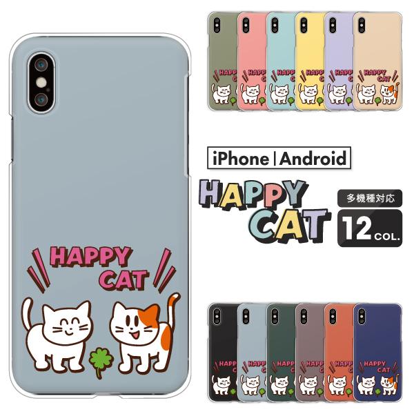 スマホケース カバー Android iPhone16e SE Pixel9a Galaxy