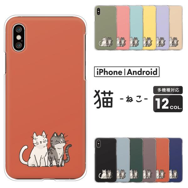 スマホケース カバー Android iPhone17 SE Pixel9a Galaxy Xperia