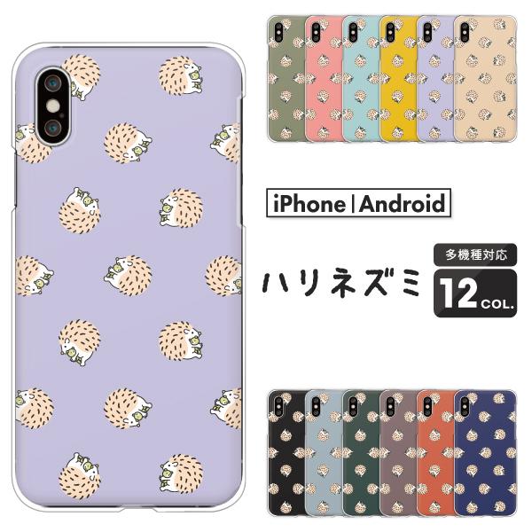 �s�N�Z�� OPPO Reno7 A �� �P�[�X Redmi 12C Pixel9a Reno13A �n���l�Y�~�� ���� ���킢�� ���� �A�j�}���� ��l���킢�� �����݃J���[