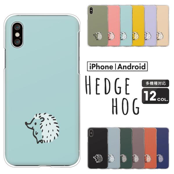 スマホケース カバー Android Iphone12 Mini Se Pixel Galaxy Xperia Aquos ハリネズミ シンプル マーク 動物 モノトーン 可愛い くすみカラー Case6630 001 難波スタイル 通販 Yahoo ショッピング