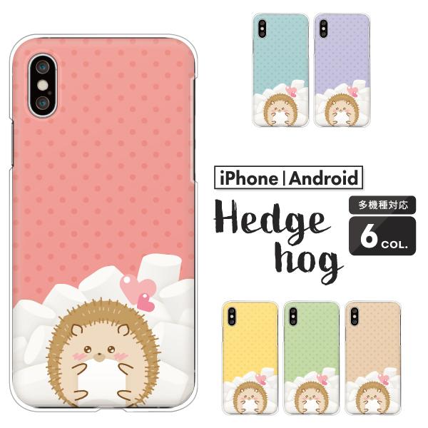 エクスペリア Xperia 5 Iv Ace Iii Ace2 So 41b So 41a Sog04 等 ケース ハリネズミ マシュマロ イラスト かわいい 動物 くすみカラー Case6632 Xperia 難波スタイル 通販 Yahoo ショッピング