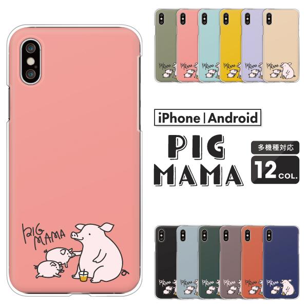 AQUOS wish wish2 ケース クリア SH-51C スマホ カバー