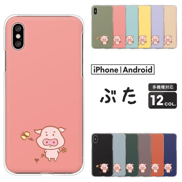 KAWA専用スマホケース Amazon.co.jp: cronos iPhoneとの互換性あり スマホケース