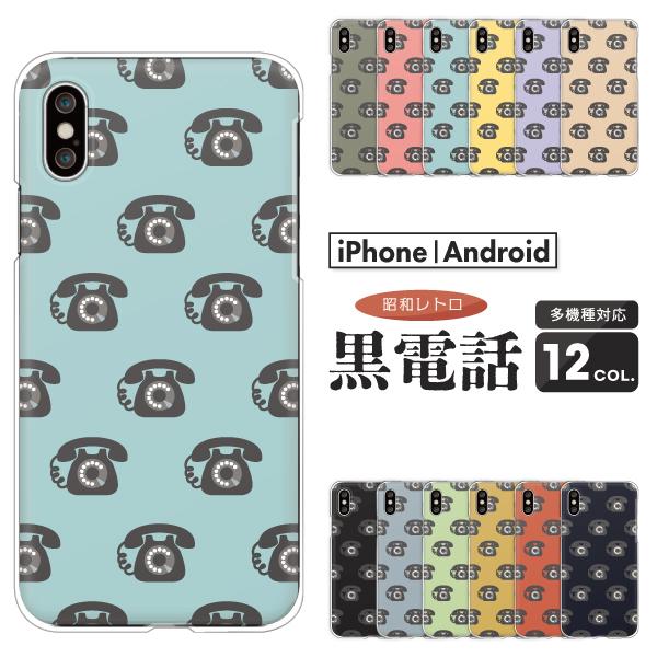 X}zP[X Jo[ Android iPhone17 SE Pixel9a Galaxy Xperia AQUOS db ag G G  mg[ ݃J[