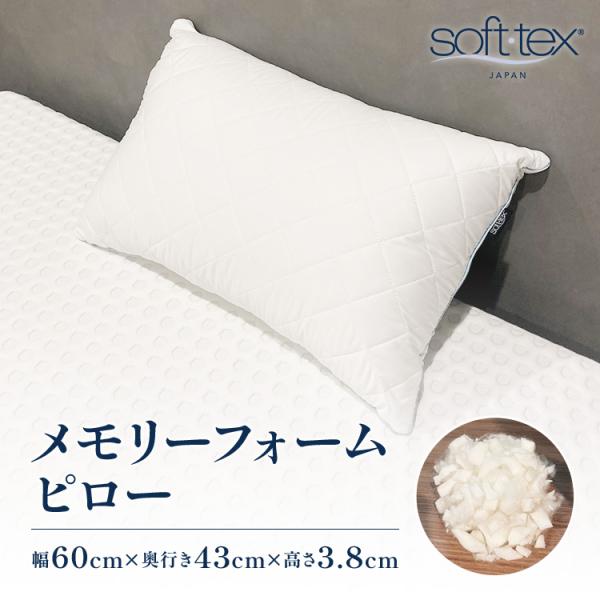 mdl-store_softtex004