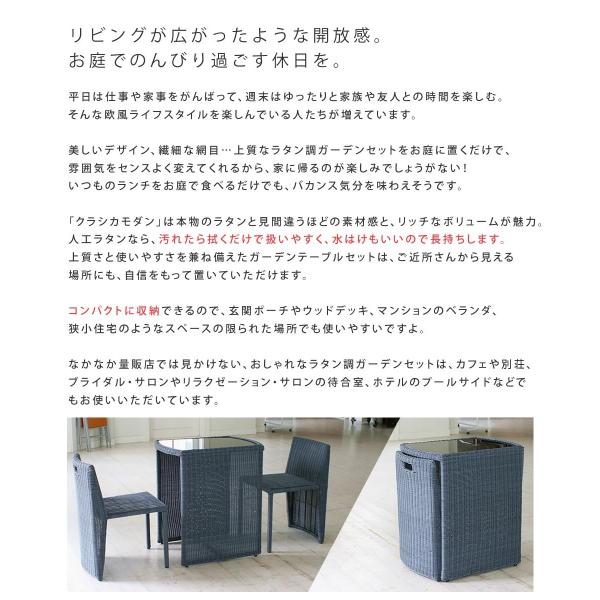 ガーデン 3点 セット おしゃれ おしゃれ テーブル 3点 Cp002 3pset 丸大木工 セット ガーデンテーブル