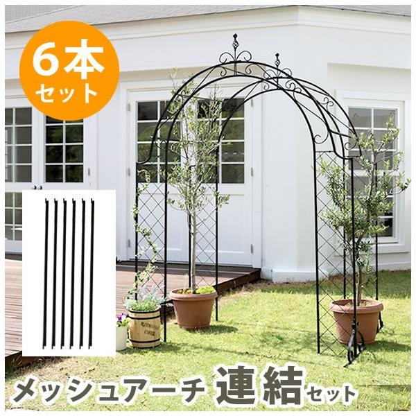 ガーデンアーチ ガーデン アーチ バルコニーアーチ メッシュ 特大 ガ Buyee Buyee 日本の通販商品 オークションの代理入札 代理購入