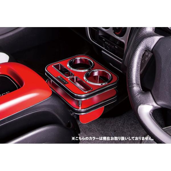 車用ドリンクホルダー 収納 ハイエース インテリアの人気商品 通販 価格比較 価格 Com