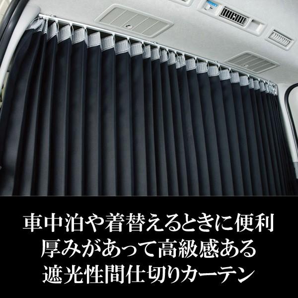 間仕切センターカーテン 厚くて遮光性高い(カーテンレール別売 間仕切センターカーテン 厚くて遮光性高い(カーテンレール別売